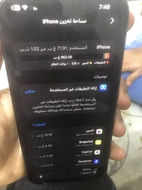 ١ تيرا • بطارية ٩٢ • مستعمل