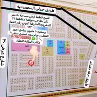 حولي المحمودية • ٥٠م • ركن خارجي