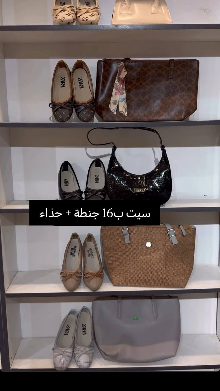 احذية فلات قطعة ب8 قياسات من 37-40 جنطة قطعة ب9  يتوفر توصيل لجميع المحافظات 💟


**إذا كنت صاحب هذا الإعلان وتريد حذفه لأي سبب، رجاءا أرسل رسالة إلى الدعم الفني**