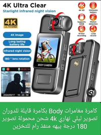 كاميرا • سعر نهائي • قفل