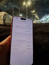 ايفون 17 برو ماكس للبيع شريحه فعليه السعر 2150  07757050700 الجهاز مفت...