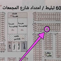 ٢٠٠م • واجهة شارع ٣٠ • قرب شارع ٦٠