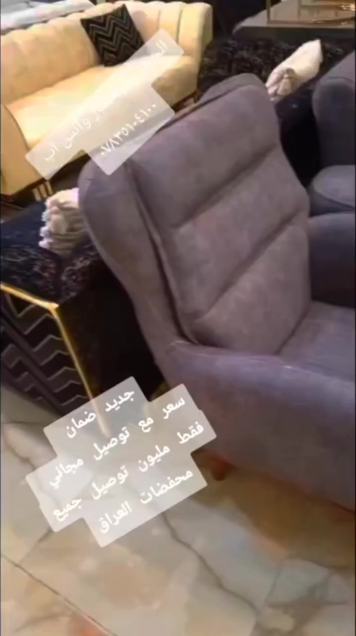 للتواصل وتساب توصيل جميع محافظات العراق


**إذا كنت صاحب هذا الإعلان وتريد حذفه لأي سبب، رجاءا أرسل رسالة إلى الدعم الفني**