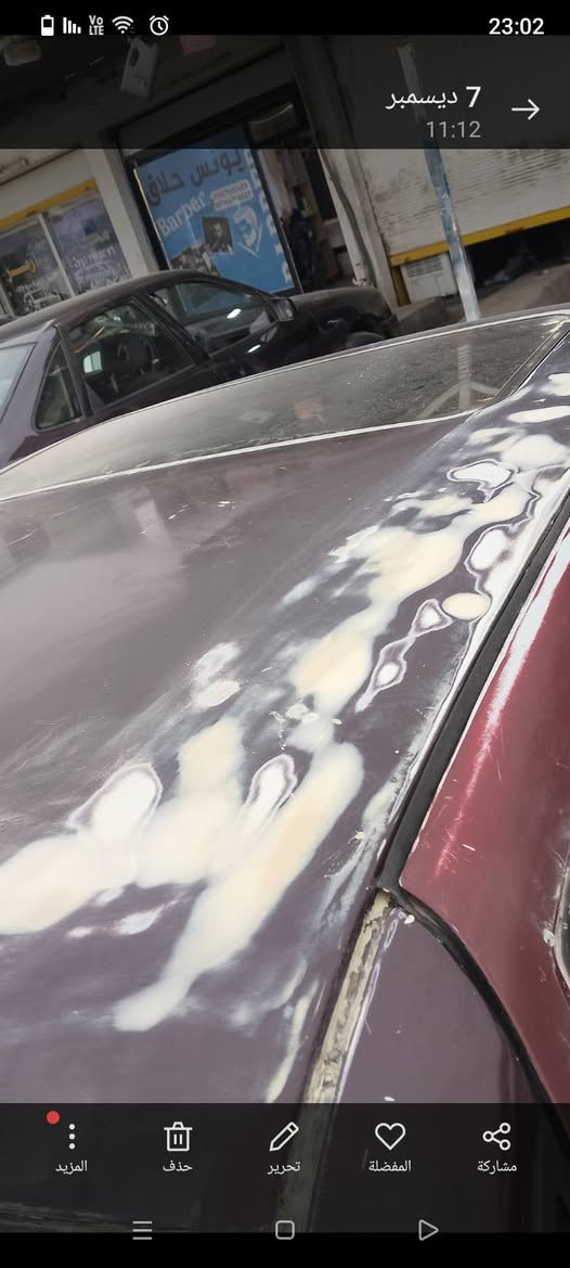 صباخ سمكري***********
