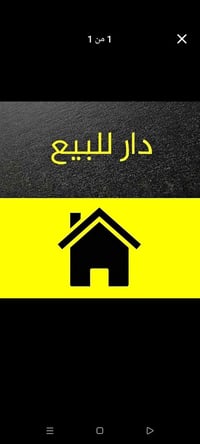 دهوك سميل • مربع الذهبي • 300م