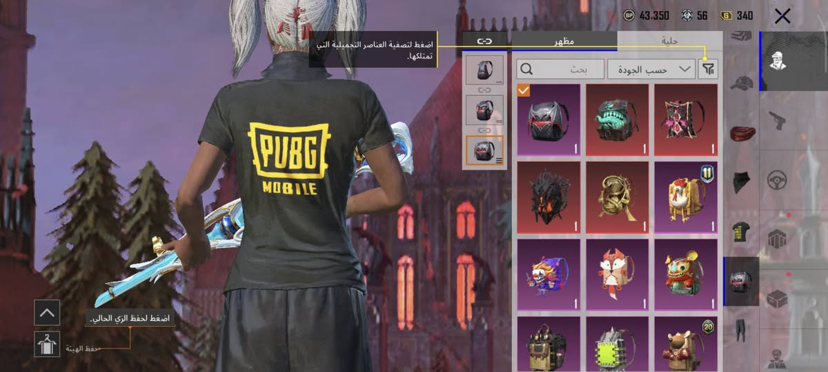 لفل69 مجموعات 54
28 اسلاح
ايكي كل مسج
امفور مائية ضرر
ايوجي ضرر
اسكار كل مسج
امفور جوكر لفل2
يومبي بنفسجي ماكس
الباقي موضح بالفيديو والاصور 
مكاني قضاء الشطرة رجائن اذا مو شراي لا تجي متوفر خاص ربط رقم ايميل فقط


**إذا كنت صاحب هذا الإعلان وتريد حذفه لأي سبب، رجاءا أرسل رسالة إلى الدعم الفني**