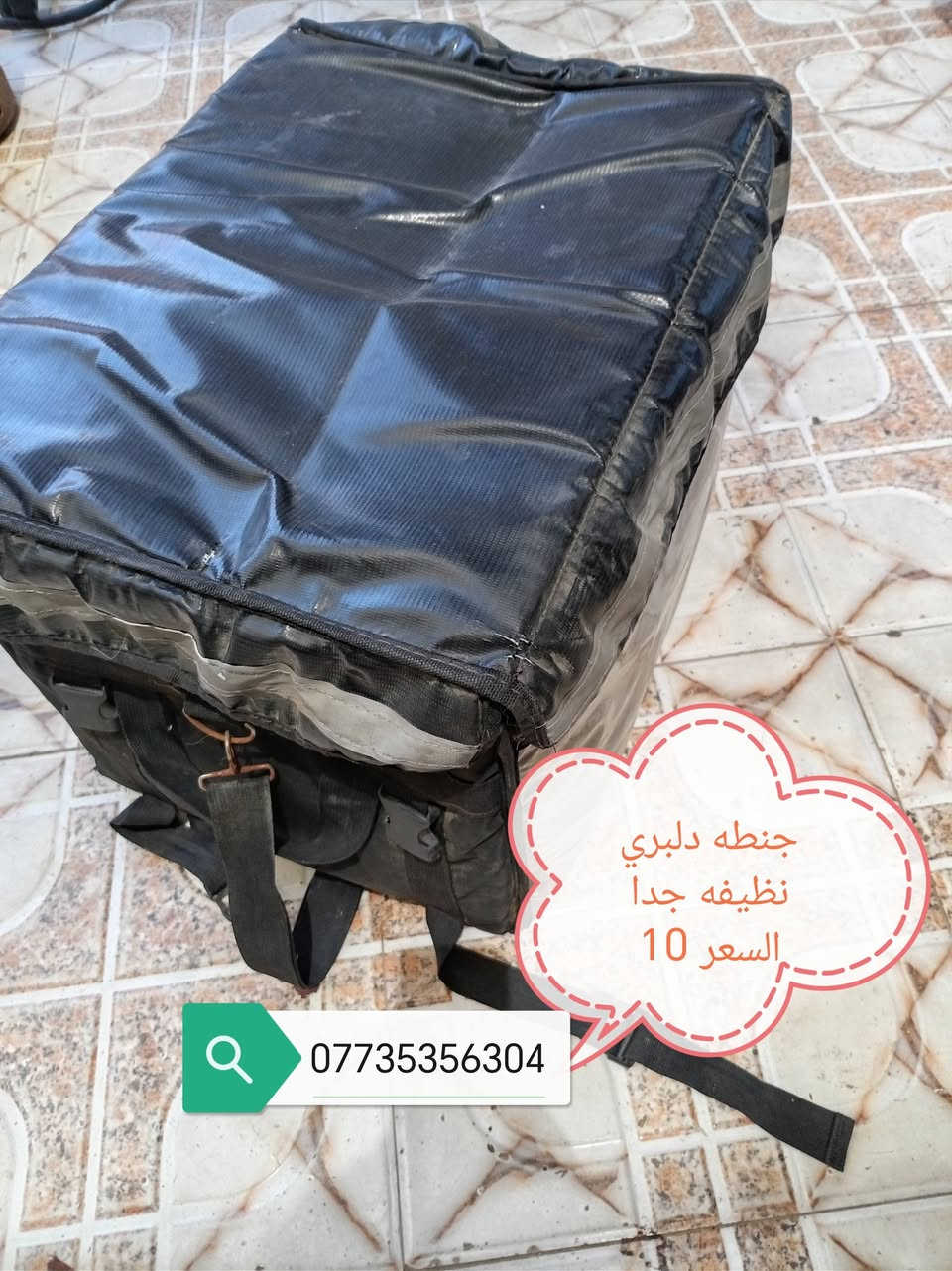 غراض للبيع
العنوان داموك الطشاش

الشراي يتصل عله الرقم  ***********
