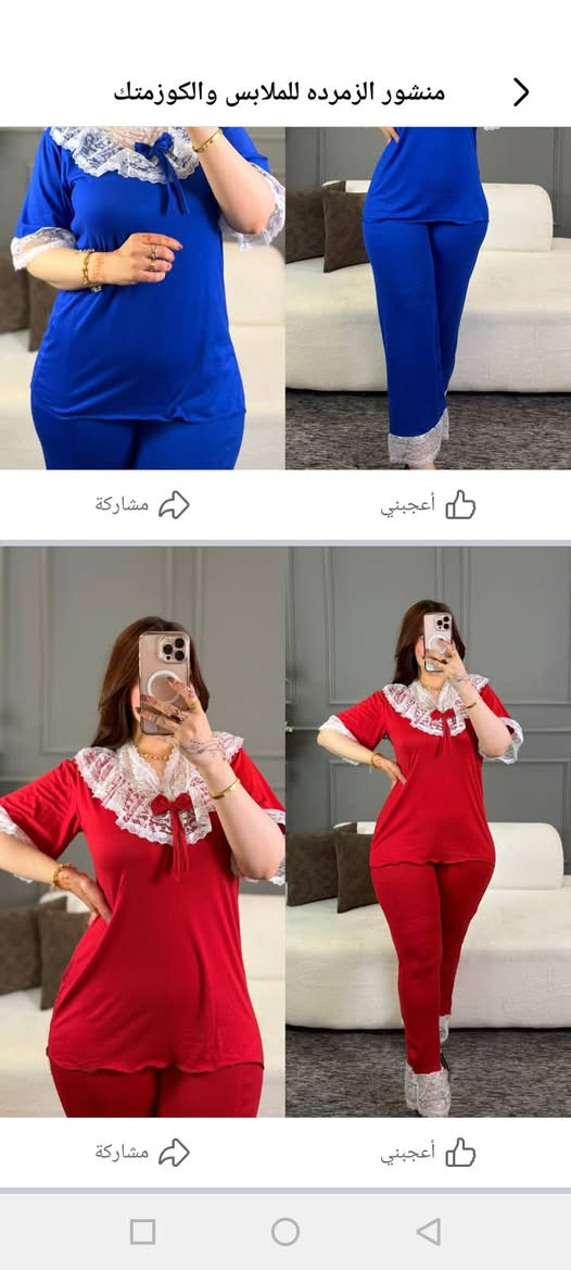 بنات  متوفر عندي ملابس كلش حلوة وقماشة مريحة


**إذا كنت صاحب هذا الإعلان وتريد حذفه لأي سبب، رجاءا أرسل رسالة إلى الدعم الفني**