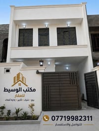 حي دونم المعمل • ١٢٥م • تشطيب جاهز