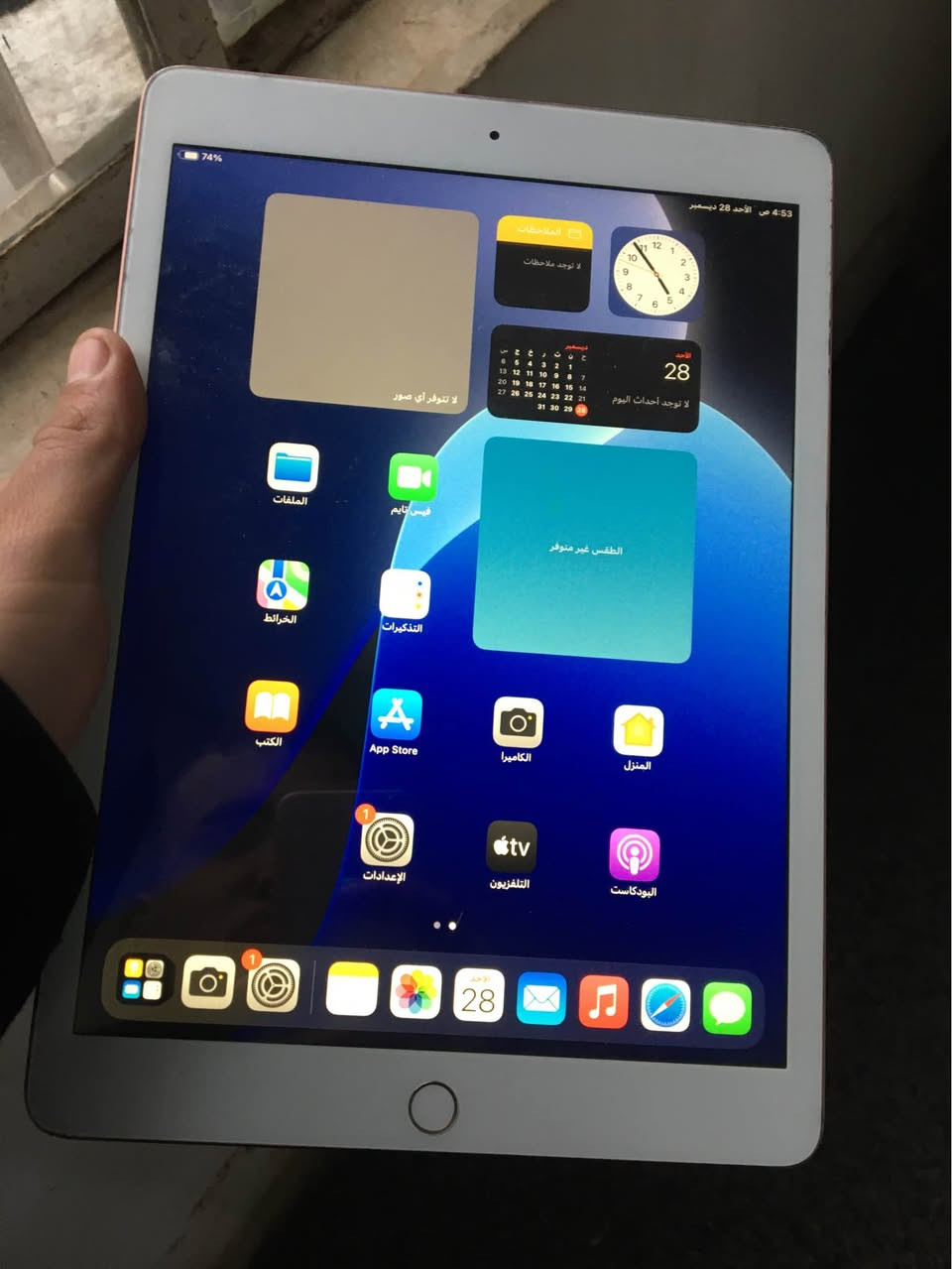 للبيع ايباد ٧ ١٢٨ كيكا كل عيب مابي السعر ١١٠ الف وبي مجال للشراي *********** كركوك, العراق
