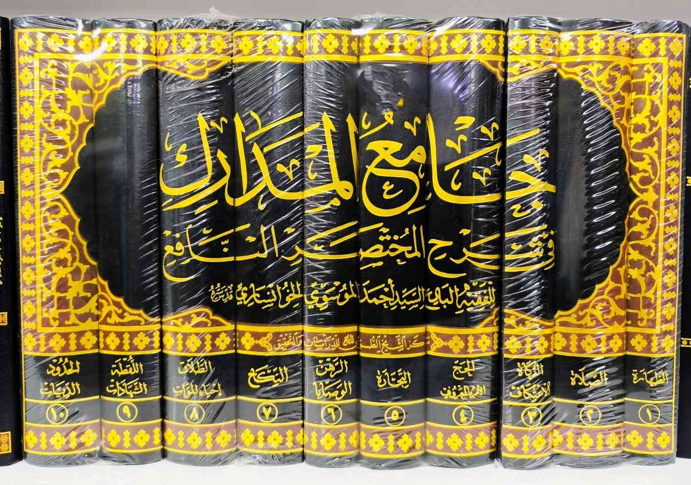 اصدارات جديدة ومؤلفات مجيدة  
للإطلاع على العناوين 👇https://t.me/burhanaleilm *********** واتساب
