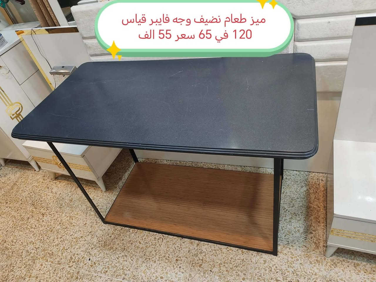 مندوبة مبيعات الي عندو غرض اثاث بيت يدزلي ياها وابيعلو ياها بعمولة بسيط شغلي فقط محافظة الموصل  غرض للبيع كل غرض مكتوبة سعرو وتفاصيلها على صورتو العنوان موصل الشراي يتواصل خاص


**إذا كنت صاحب هذا الإعلان وتريد حذفه لأي سبب، رجاءا أرسل رسالة إلى الدعم الفني**