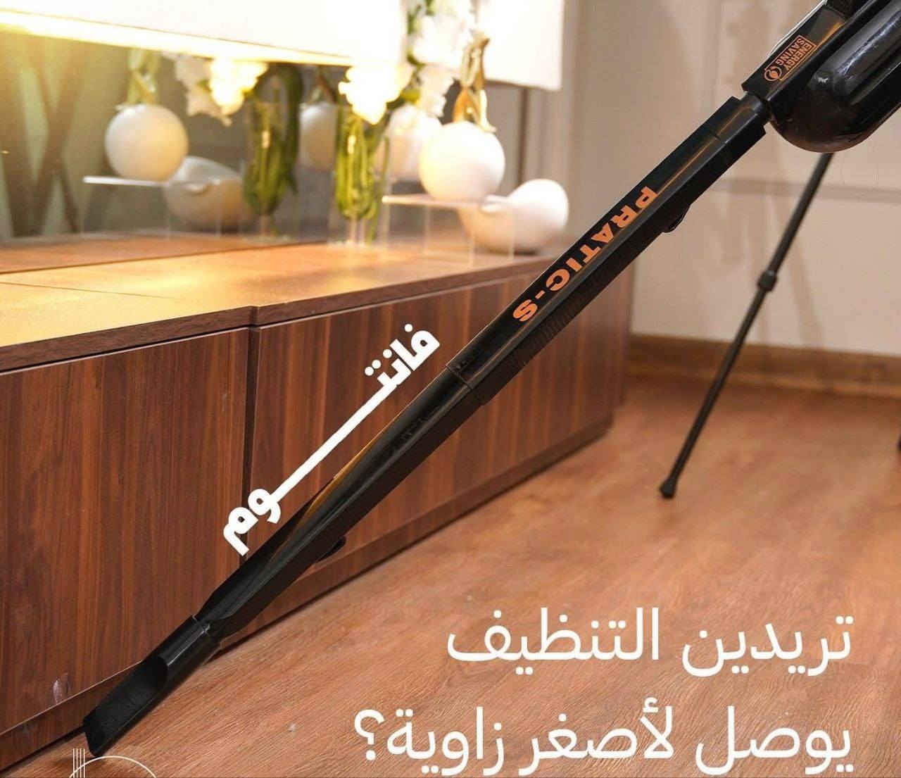 🔥توفرت 🔥
💗مكنسة عمودية فانتوم برتك💗
 
🔴لون احمر ... رصاصي... وردي 

✅️

توصيل بغداد ٥ محافظات ٦


**إذا كنت صاحب هذا الإعلان وتريد حذفه لأي سبب، رجاءا أرسل رسالة إلى الدعم الفني**