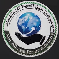 #اعلان 🛑تعلن لكم شركة عين الحياة قسم العقار والمقاولات العامة عن استقب...