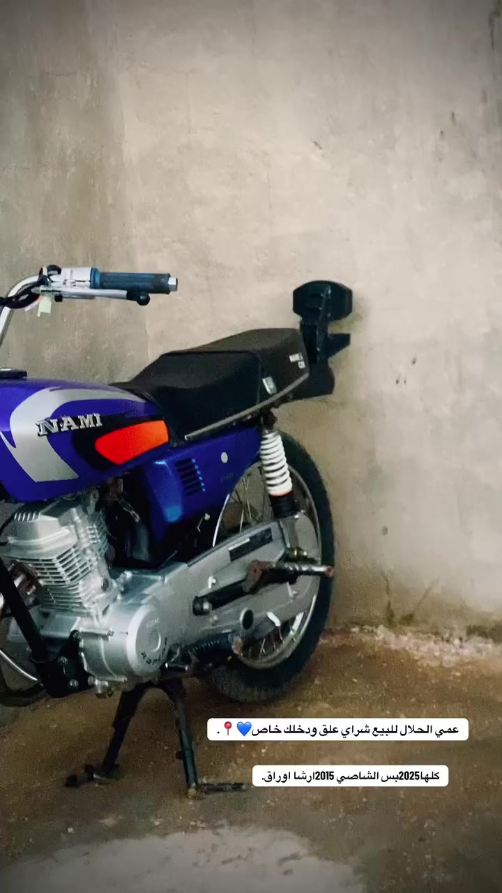 ملاحضة :الدراجة بيها سبايدر مو باكستاني بيها طياري سعرها خاص.***********
