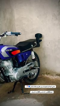 ملاحضة :الدراجة بيها سبايدر مو باكستاني بيها طياري سعرها خاص.077257034...