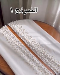 شال مهر • حرير • خطوبة