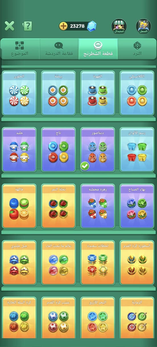 لسلام عليكم هواي ناشرين حسابي للبيع واني مادري شنو لقصه يابه هذا لحساب الي مستوئ 47 الايدي مالته  3997749 مشحون خير من الله تاج قريب ماضل شي اشاره صناديق لوصول وملك لودو قريب كلش لحساب متروك حاليا بي جواهر 23k شحن مو دعم ملاحضه الي يدور كسر ماعرف شنو لايراسلني لحساب للبيع فقط سعره قفل 40 لحساب ماحتاجه ف الشراي يراسلني اتاكد. منه شراي اسلمك وسلمني عادي لحساب متروووك


**إذا كنت صاحب هذا الإعلان وتريد حذفه لأي سبب، رجاءا أرسل رسالة إلى الدعم الفني**