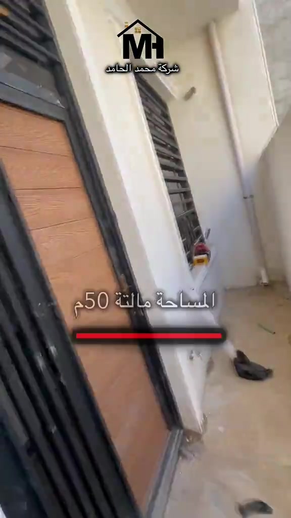 � إعلان بيع / استثمار 📢 فرصة مميزة للبيع أو الاستثمار 🏠 المساحة: 50 م² ✅ البيع بنظام الأقساط ✔️ مقدمة بسيطة ✔️ قسط شهري 500 فقط 📌 تفاصيل العقار: • غرفتا نوم في الطابق الثاني • استقبال • مطبخ • خدمات صحية • منور • جميع الخدمات في الطابق الأول للمزيد من التفاصيل والاستفسار: 📞 *********** تابع الصفحة ليصلك كل جديد �
