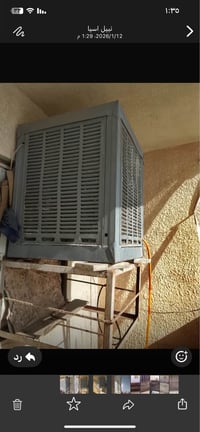 بغداد • إلكترونيات • أجهزة منزلية