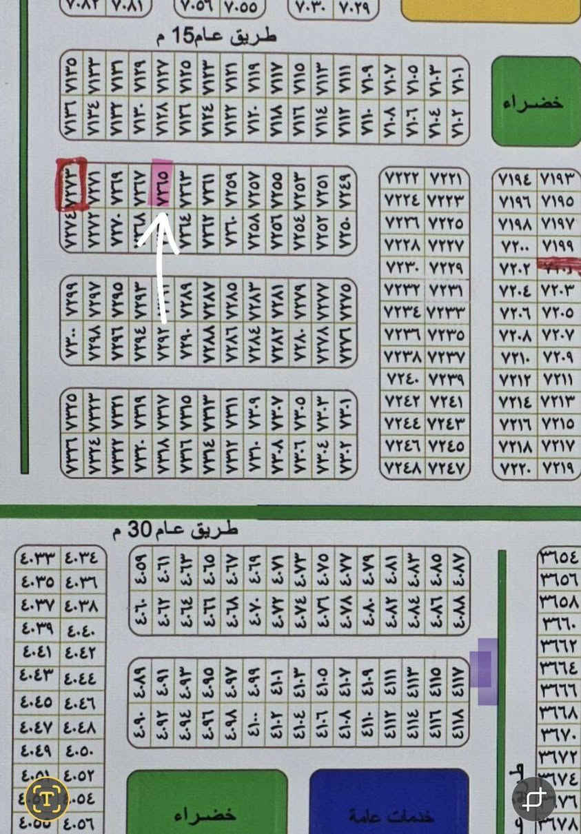 قطع طابو صرف  حي المضفين مساحه القطعه الواحده 200 متر بلبناء و خدمات و تبليط  
رقم القطعه٥٥/٧٢٦٥
رقم القطعة ١٤/٣٣٠٧
 للاستفسار اتصل برقم ***********
