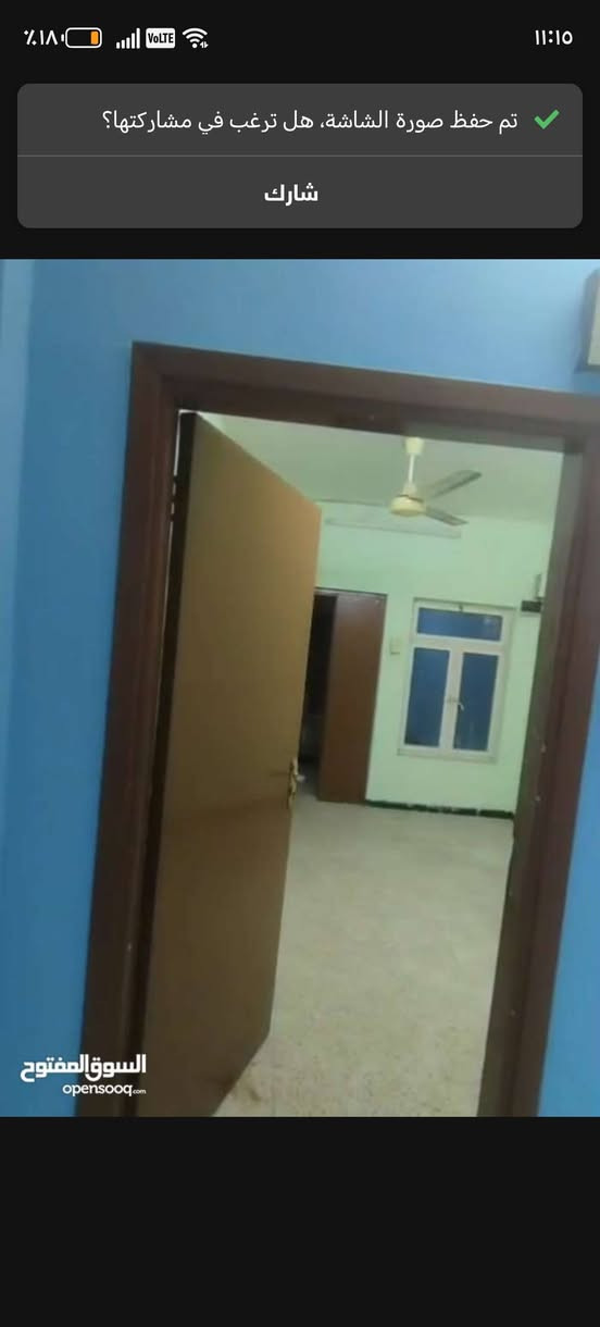 سلام عليكم يوجد شقق الإيجار موثث وفارغ العنوان بريهه مكاتب الأسعار تبدي من ٧٠٠ الي المليون الاستفسار الاتصال على الرقم او المراسله على الواتساب ***********
