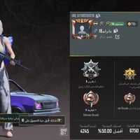 حساب ببجي • وجه لوجه • بابل