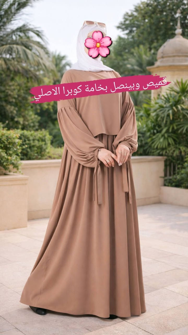 👗 موديل جميل بخامة أصلية وخيوط ناعمة، لزبوناتي الغاليات 🩷
ما عليكِ غير أن تختاري اللون وتبعثي القياس
 (الوزن والطول) 💌
واتركي الباقي على ست الحُسن  🌿🌸
.
.

⬅️موديل قابل للتعديل حسب الطلب


**إذا كنت صاحب هذا الإعلان وتريد حذفه لأي سبب، رجاءا أرسل رسالة إلى الدعم الفني**