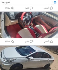 للبيع مستعجل الرقم 07805448217