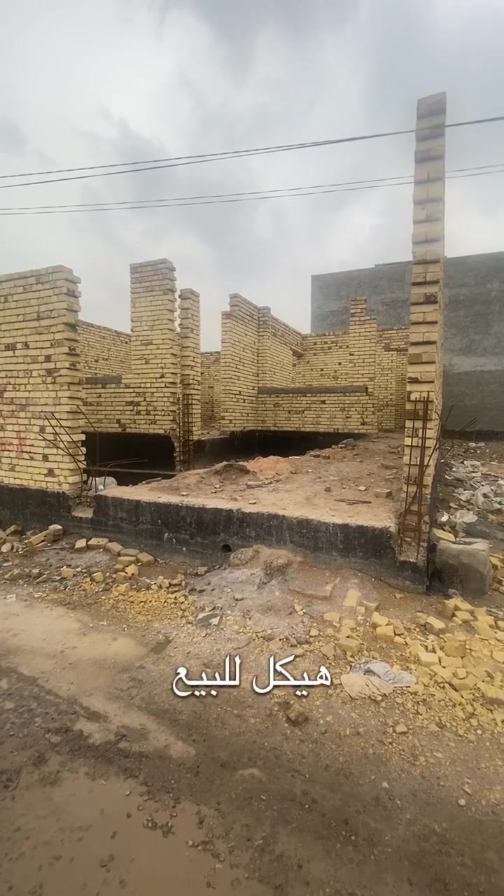 هيكل للبيع 
المساحه 200 متر طابو زراعي سند 25
بناء حديث + خريطه حلو 🔥
موقع📍حله ورديه حي الغدير ثاني قبل مستشفى الكفيل قريب على شارع عام 
يحتوي على غرفتين نوم وصاله ومطبخ وكلدور ومجمع صحي وكراج سياره
خدمات (تبليط +كهرباء+مجاري)
السعر مناسب 
وتساب ***********
