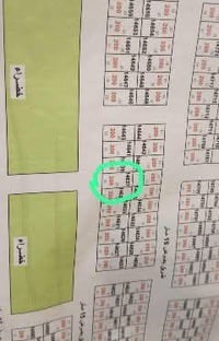 قطعة أرض • طابو • ساحت ٢