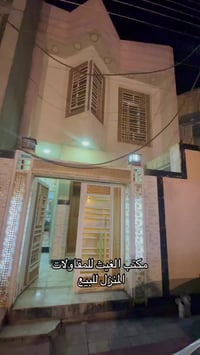 منطقة عواشة • ٨١م • بناء حديث