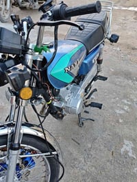 نامه • سكنر • اوراق