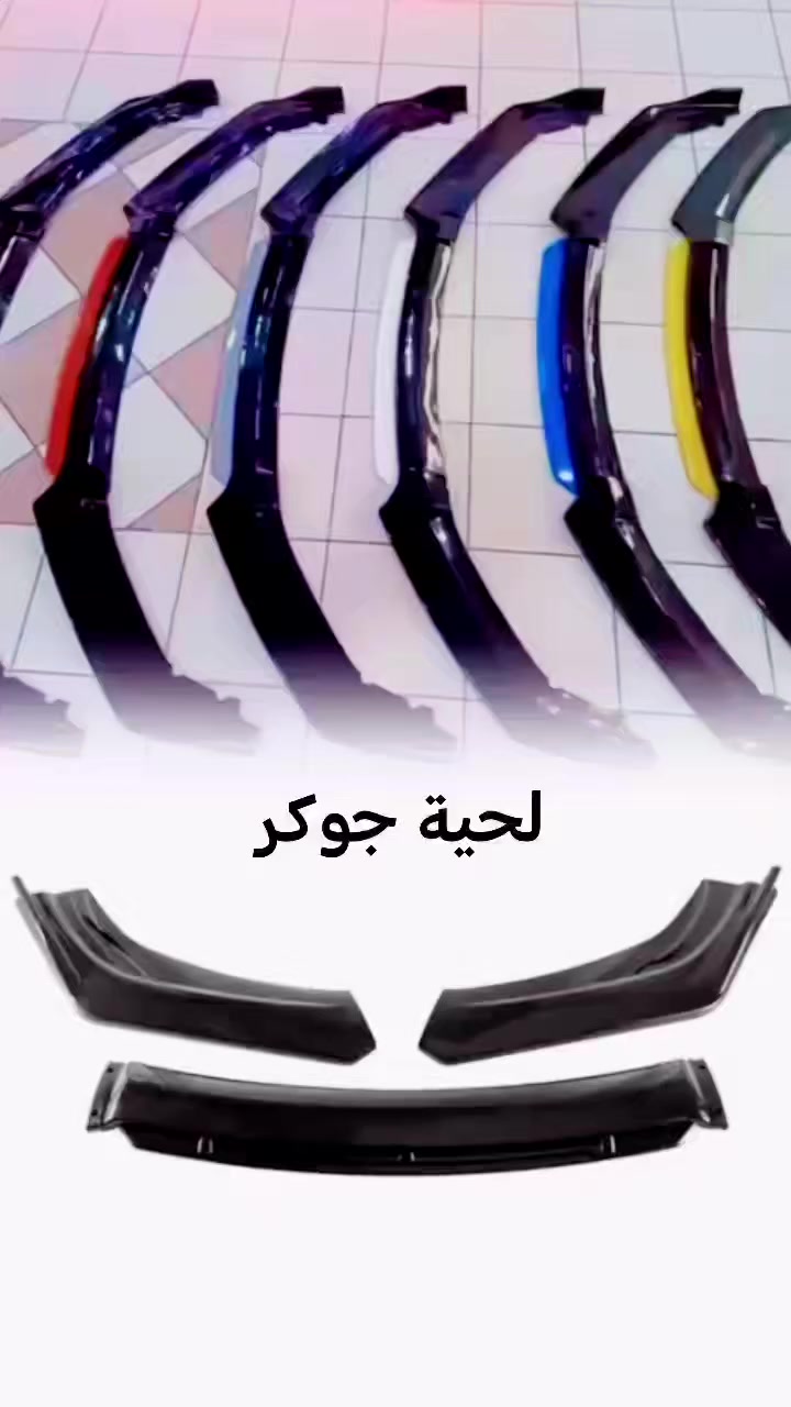 لحية جوكر

متوفر توصيل لجميع المحافظات

📍 كركوك – شارع المطار – قرب سيطرة حزيران القديم
📞 ***********

📍 بغداد – شارع فلسطين – شارع طارق
