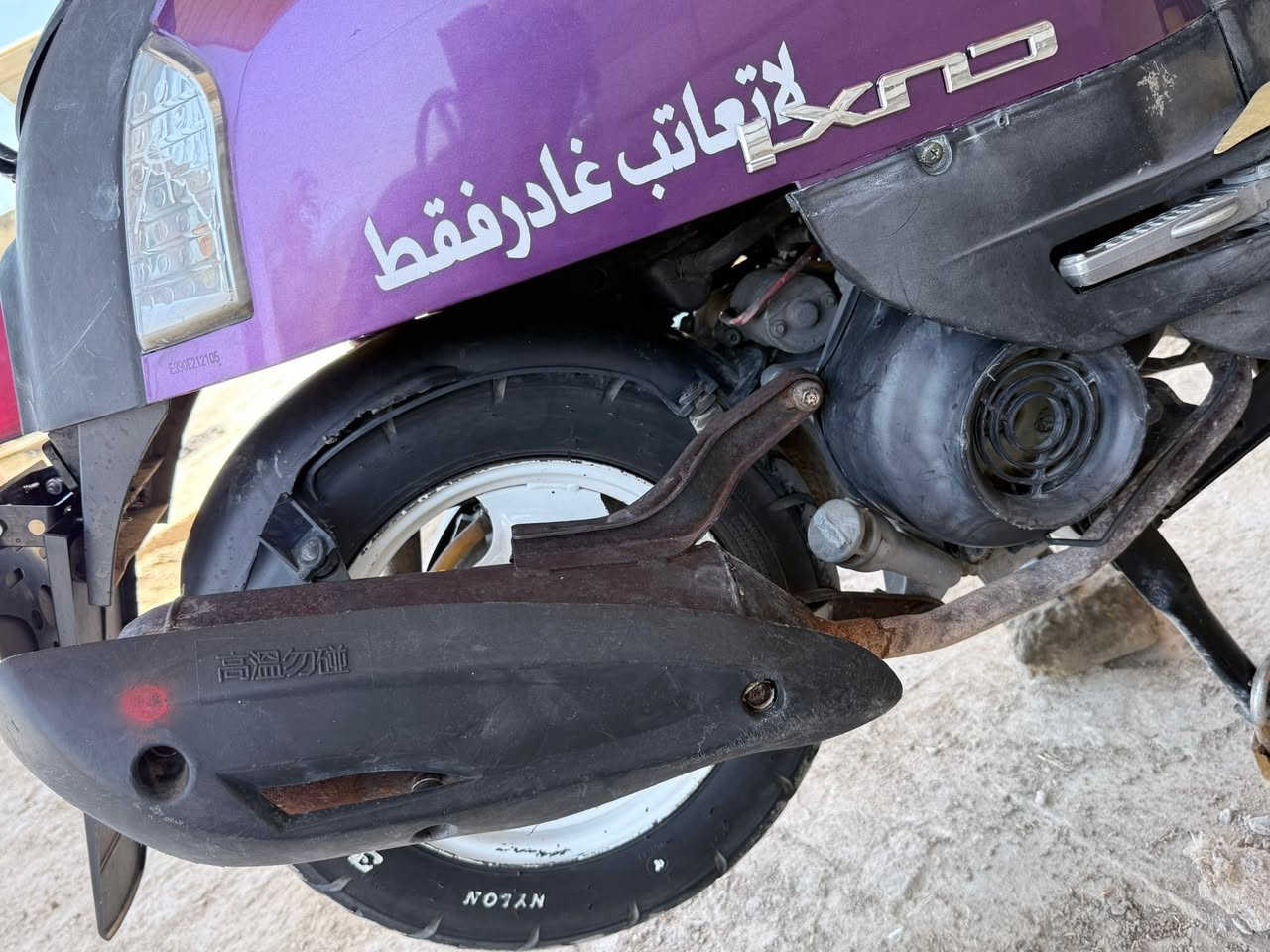 دراجه بواليس البيع دراجه جديده بلاديه كفرات بلاديه دراجه كله مختمه صاراله شهر من رمبه مكينه برغي ما مجوس بيه  كربايات كله شغاله سلف هندر شغال قفل جنطه لايت عالي ناصي دبلات جدد تيرات جلاتين جديد د، اجه وين عجبك طلع  بيه مسعجل البيع سعره 650 مكاني شاميه مكلف بل نشر شراي يتصل ***********
