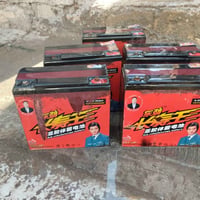 بطاريات للبيع رقمي 07810019088
