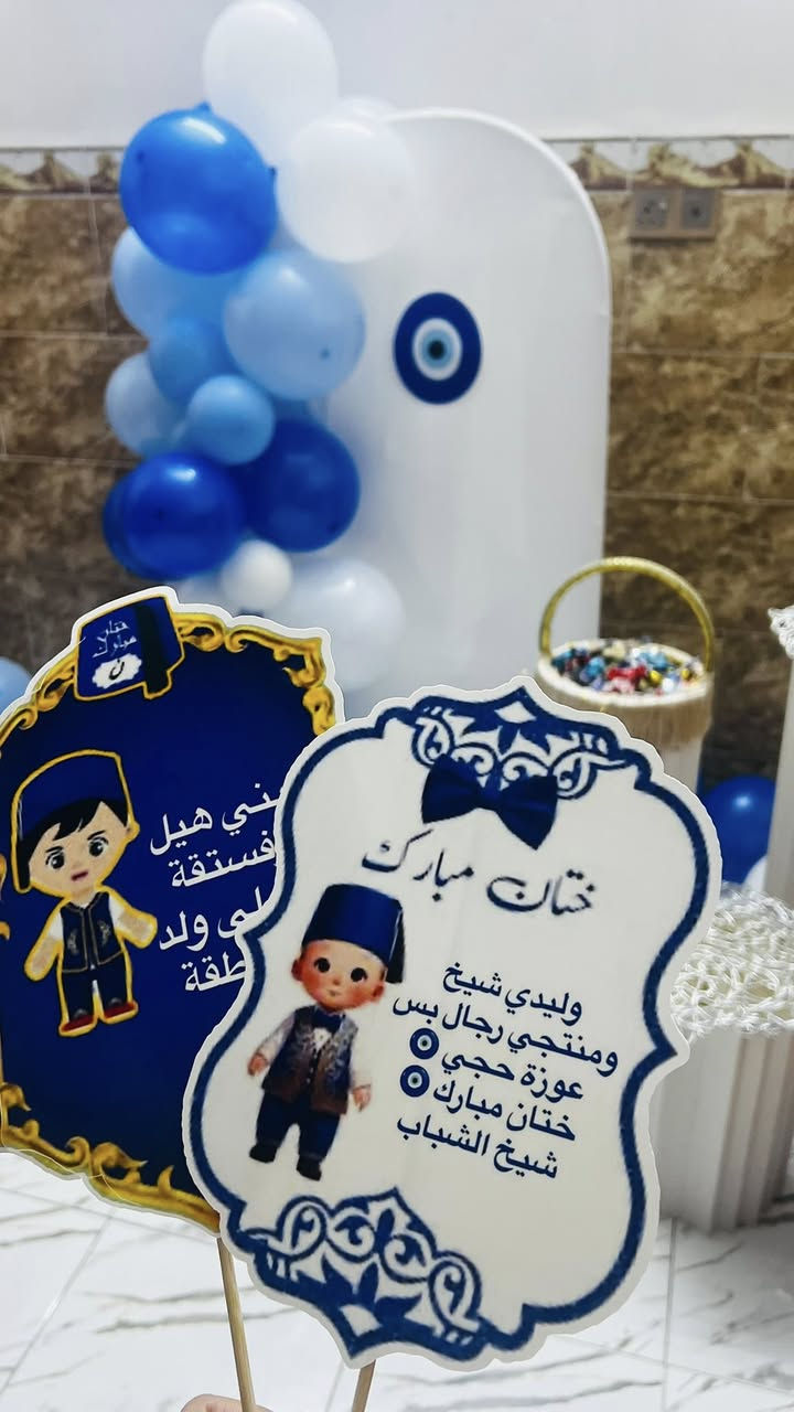 حوّل مناسبتك إلى لحظة لا تُنسى إكوشات ختان متوفرة عدنا للحجز مراسلة صفحة خاص


**إذا كنت صاحب هذا الإعلان وتريد حذفه لأي سبب، رجاءا أرسل رسالة إلى الدعم الفني**