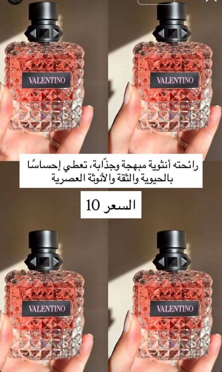 عطور شي ان ماستر كوالتي
***********
