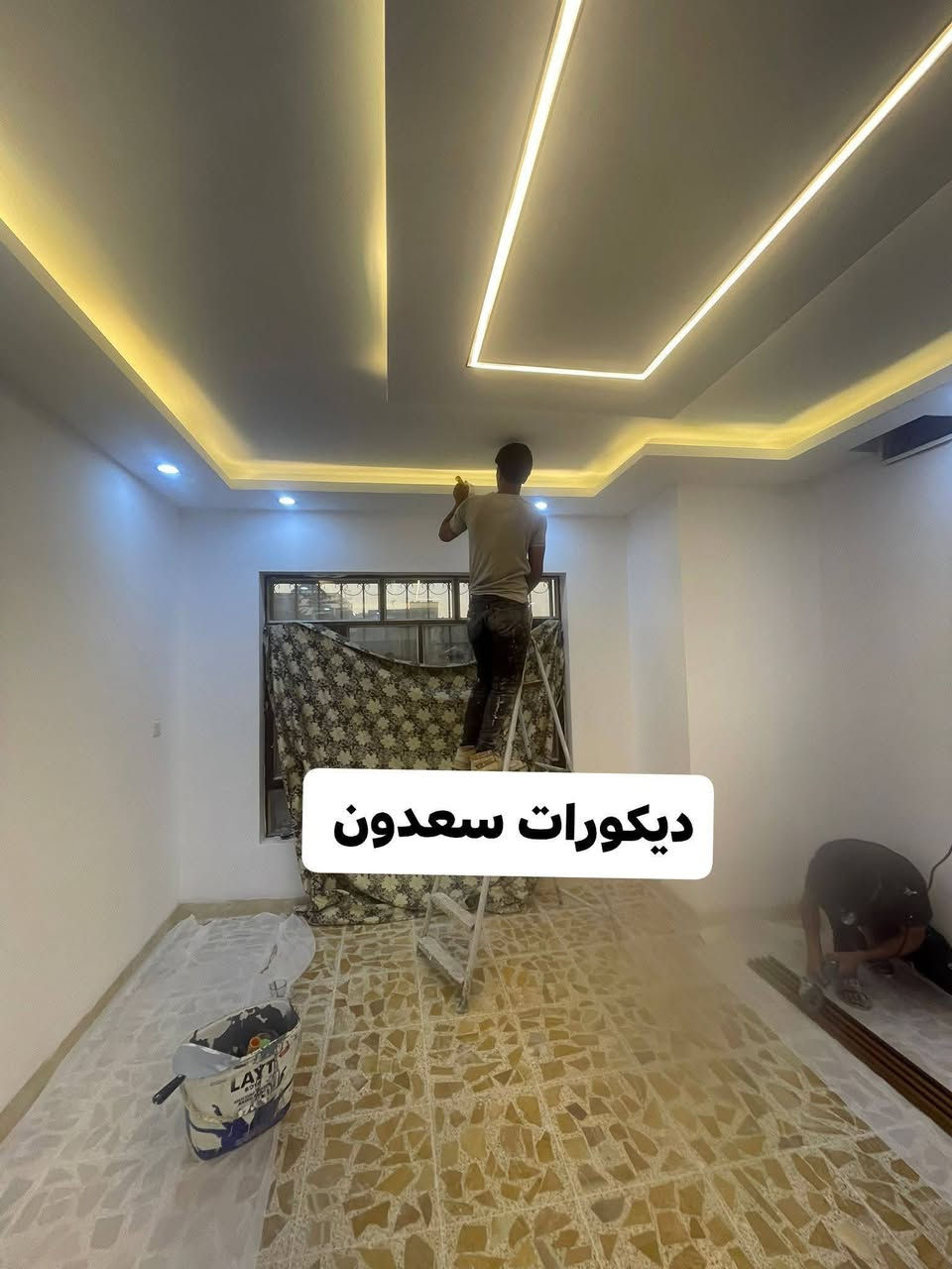 تم ختام موقع مشيرفه ولله الحمد.   🥰🥰                                  نعمل على كافة انواع الديكورات الجبس مبورد. والصبغ والسقوف الثانويه وبديل الخشب والرخام‏‪*********** 0776 469 0631.                                                 #ديكورات #عقارات #ديكورمنازل#
