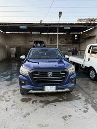 هانتر • ٢٠٢٣ • رقم بغداد