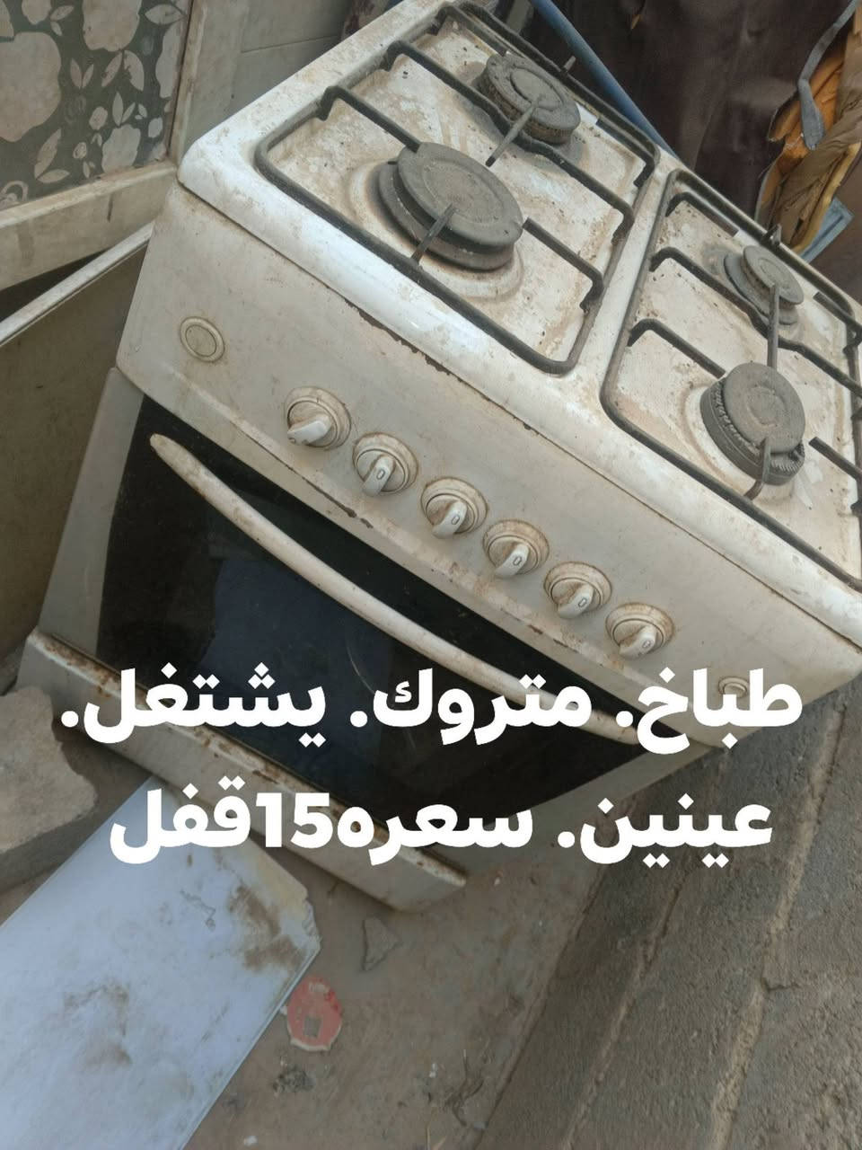 *********** عنواني. كركوك عروبه.  قرب. مستشفى الطفال.
