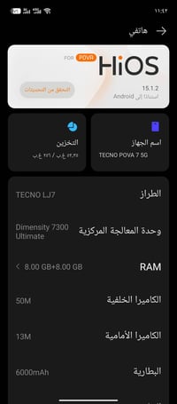 مراوس فقط بموبايل هونر X9C  واتساب فقط07750623664