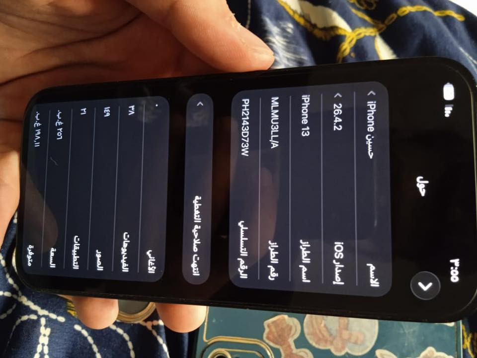 السلام عليكم عندي ايفون ١٣ عادي بسعر ٤٢٥ وبيه مجال قليل الموشراي لايراسل رجاءً
بطاريه 🔋٩٠ بس تقره بل اعدادات ٩٤ 
ذاكره 📟 ٢٥٦
نموذج LL/A 
الجهاز نضيف 
واتساب فقط تواصل ***********
