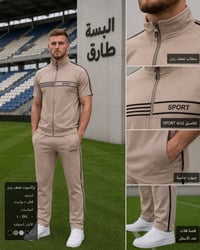 تراكسوت رجالي • قياسات L-3XL • خامة مكفوله
