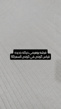 حجز واتساب ***********
