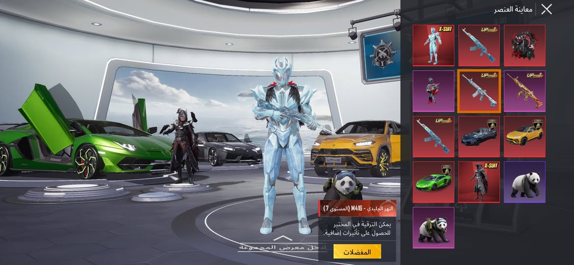 500 بغداد المدينه


**إذا كنت صاحب هذا الإعلان وتريد حذفه لأي سبب، رجاءا أرسل رسالة إلى الدعم الفني**