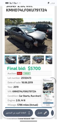 النترا 2019حادثهة موضح بلصورة السعر 118مجالها بسيط للستفسار07754411192