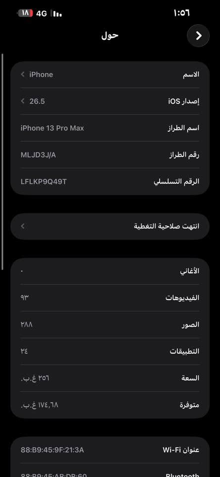 سلام عليكم ايفون 13 برو ماكس الجهاز ماداخل صيانه ونضيف بطاريه 80  ذاكره 256 السعر 750  مكان ناصريه مركز رقم الهاتف ***********
