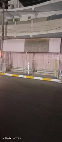 ٢ محلات • شارع الخضر • ٢٠٠م
