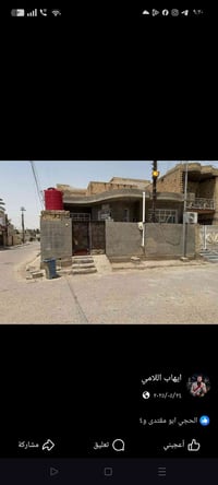 دار البيع 07718268598